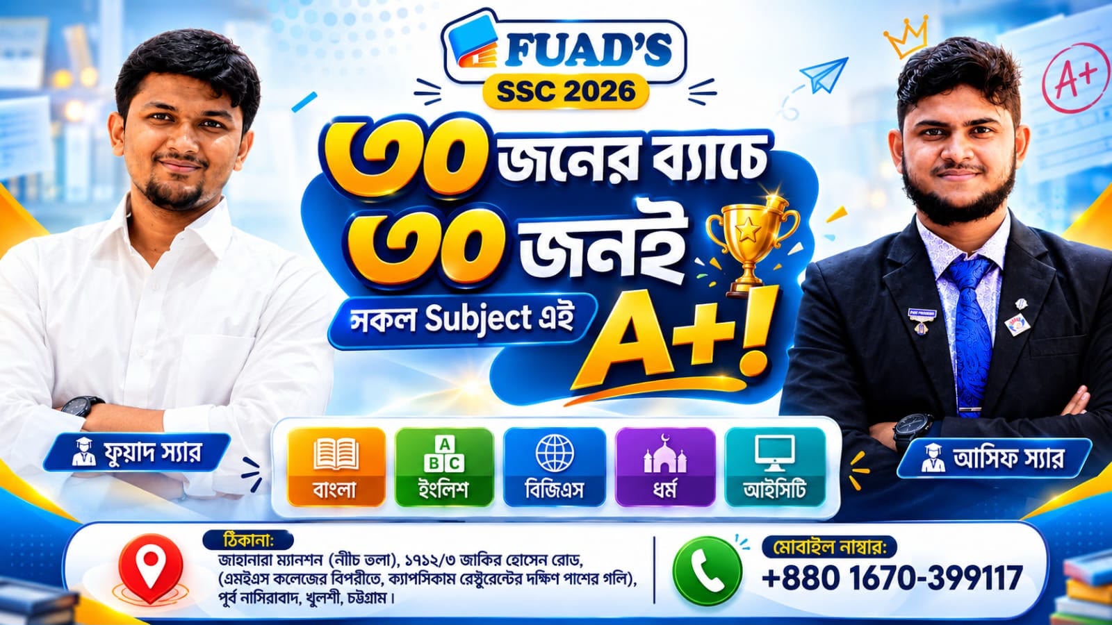 Fuad's Coaching Ad